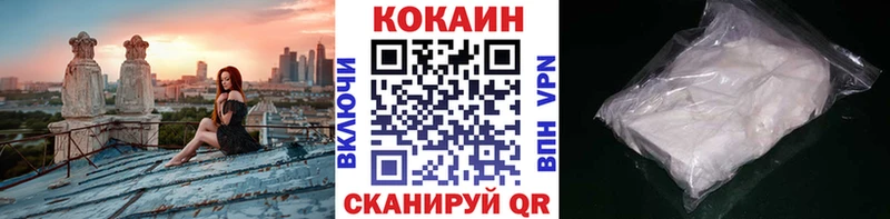 Продажа наркотиков Ставрополь КОКАИН  Галлюциногенные грибы  Каннабис  Мефедрон 