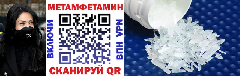 купить наркотики цена  Ставрополь  гидра tor  АМФЕТАМИН 98% 