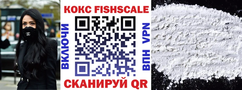 COCAIN VHQ  Ставрополь 