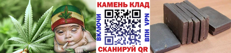 гидра ССЫЛКА  Ставрополь  Гашиш Изолятор  купить наркотик 