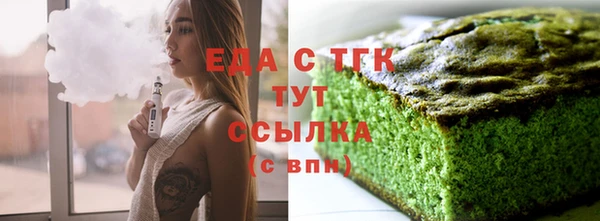 меф VHQ Алексеевка