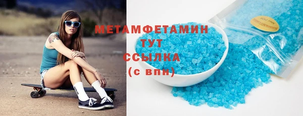 меф VHQ Алексеевка