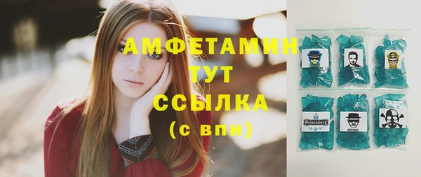 меф VHQ Алексеевка