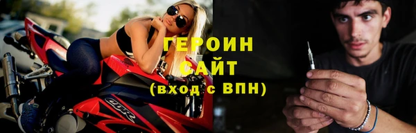 mdpv Нефтегорск