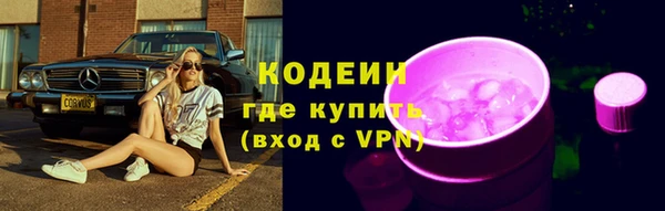 ПСИЛОЦИБИНОВЫЕ ГРИБЫ Алзамай