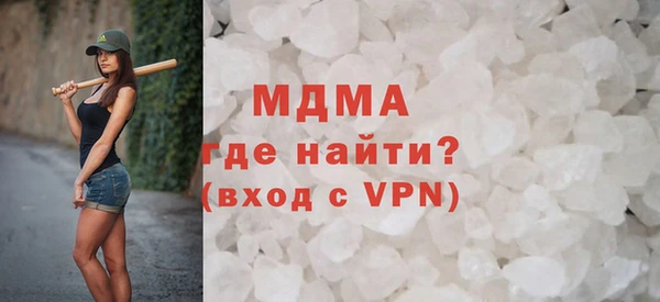 эйфоретик Нефтекумск