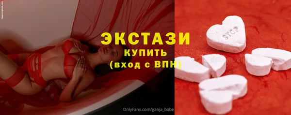 ПСИЛОЦИБИНОВЫЕ ГРИБЫ Алзамай