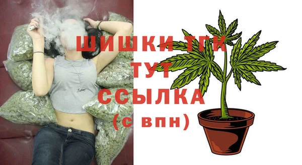 меф VHQ Алексеевка