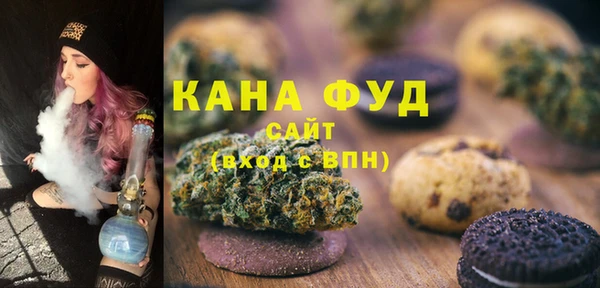 мефедрон VHQ Алексин