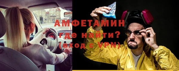 мефедрон VHQ Алексин