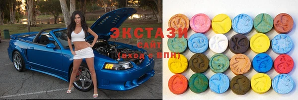 ПСИЛОЦИБИНОВЫЕ ГРИБЫ Алзамай