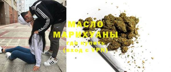 мефедрон VHQ Алексин