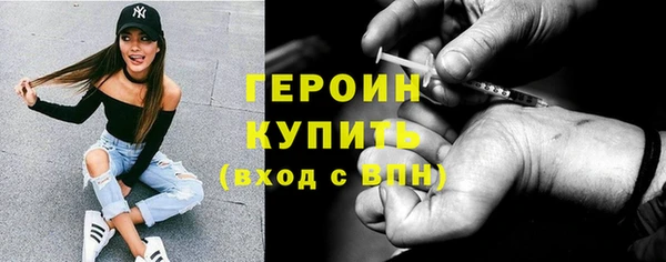 эйфоретик Нефтекумск