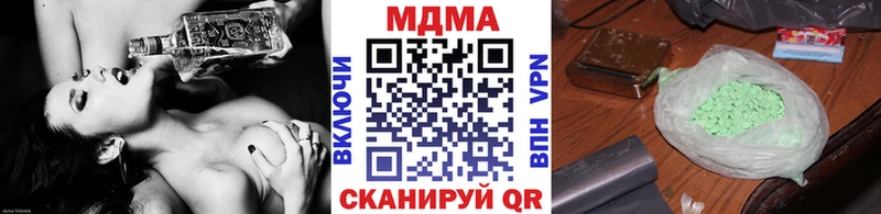 MDMA crystal  Ставрополь 