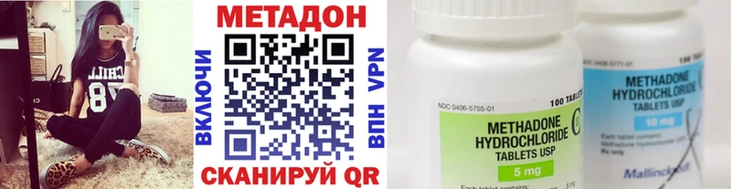 darknet телеграм  Ставрополь  Метадон мёд 