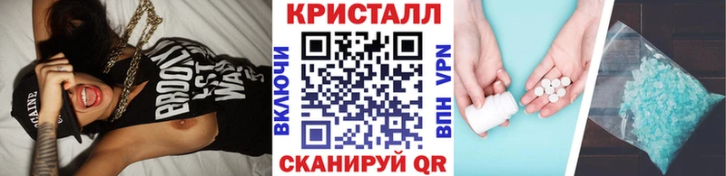 Метамфетамин Methamphetamine  Ставрополь 